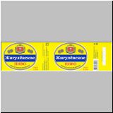 dserschinski (40).jpg